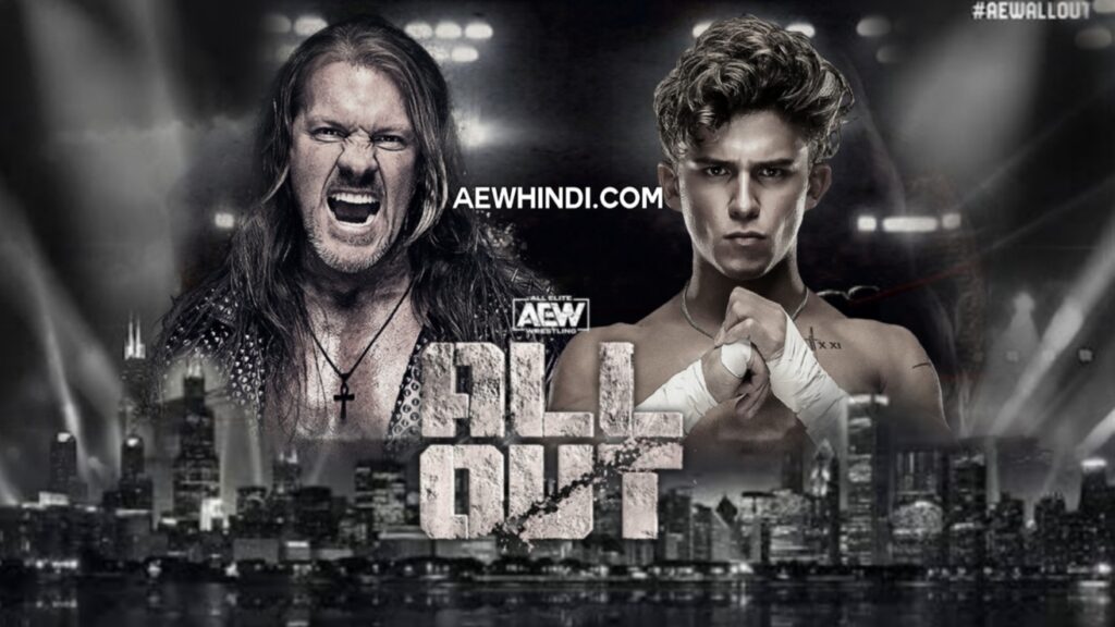 AEW All Out 2022 Match Card Prediction. Chris Jericho Vs Hook.